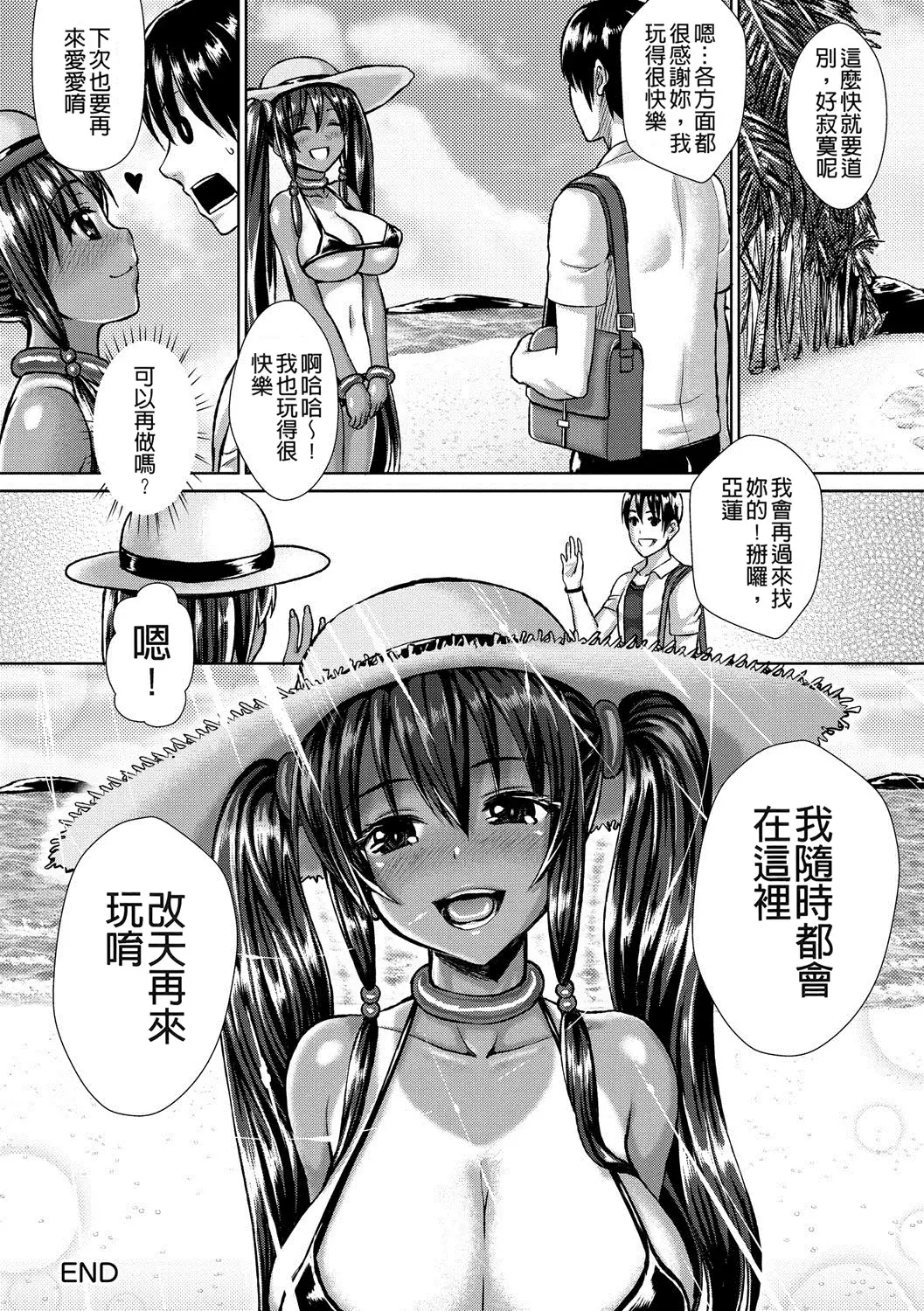 muni dere on parade!