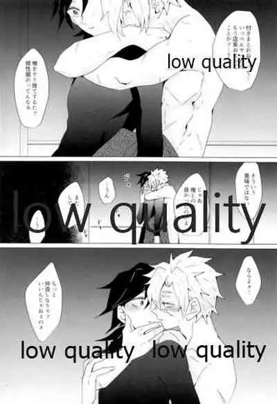 現在進行諸事万端・壱