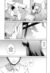 [Aoki Kanji] Natsu no Kyoushitsu de | At a Classroom, in the Summer (Sayonara, Oppai) [English] [Team Koinaka] [Decensored]