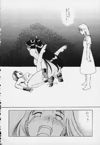 [Tail of Nearly] Shadow Defence Ver. 20 (Capcom vs. SNK)