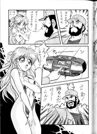 (C45) [ALPS (Various)] LOOK OUT 29 (Various)