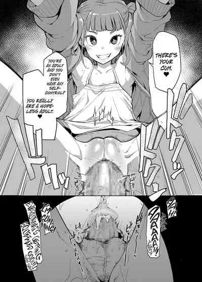 Mesugaki ga Arawareta!