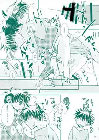 [T · K · H · K (Hayami Aya)] Hatsunetsu (Detective Conan)