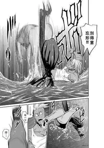 Chijou Hyakkai Ch51-55 Chinese Version「地上100阶」個人翻譯