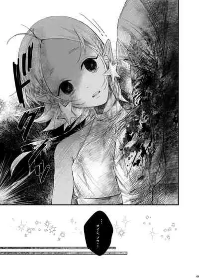 [Nefradel S.P.A. (Various)] Uchuujin ・Shota Goudoushi Deluxe Zoukangou [Digital]