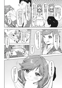 [Anthology] Yaritai Kanojo no Midara na Onedari [Digital]