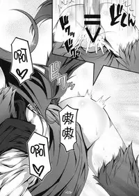 (C87) [Avalanche (ChimaQ)] Kagerou to Wan Wan O!! (Touhou Project) [Chinese] [狗东西汉化组]