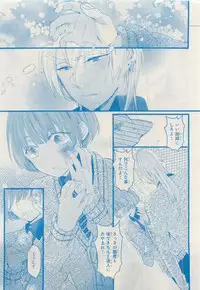 MAGAZINE BE×BOY 2015-04