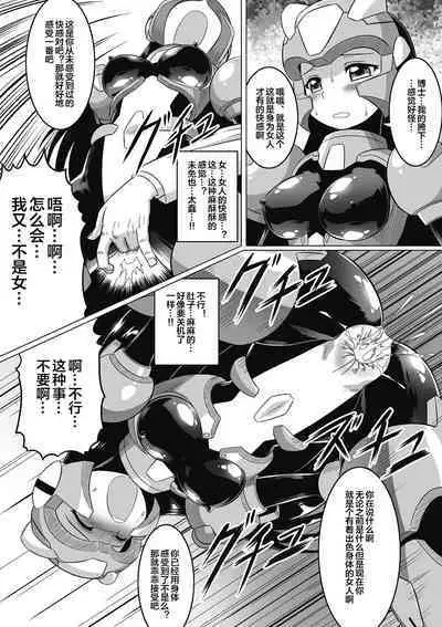 Souda, Daikaizou ja!!