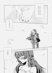 (C79) [ANAPOM] Senpai, Kuroneko desu. (Ore no Imouto ga Konna ni Kawaii Wake ga nai)