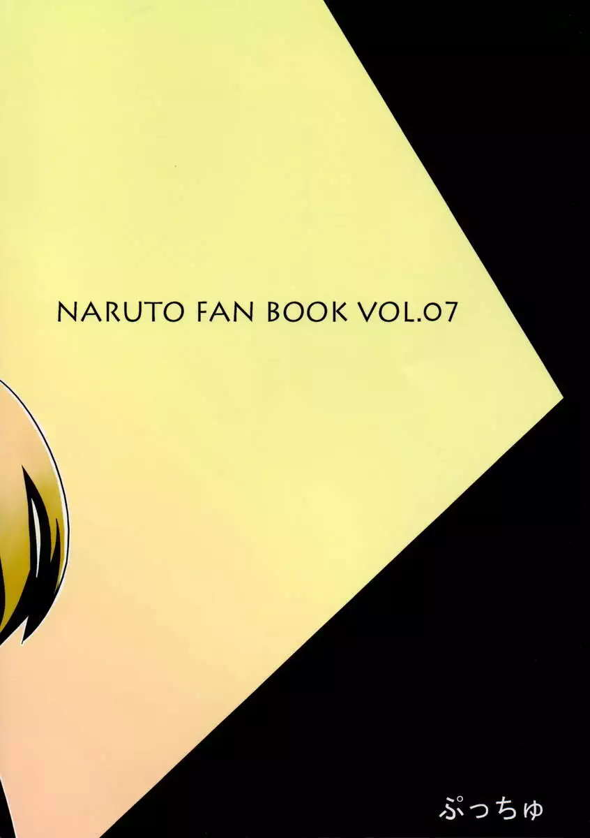 Konoha no Bitch-chan!