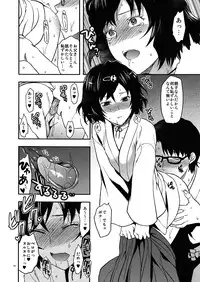 (C80) [LV.X+ (Yuzuki N Dash)] Another;Gate (Steins;Gate)