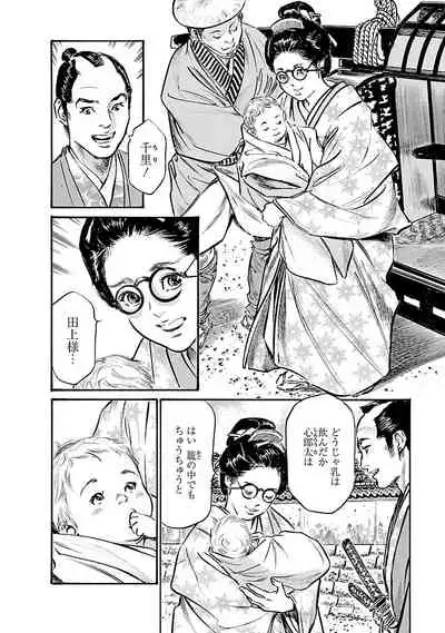 お願いサプリマン My Pure Lady 20