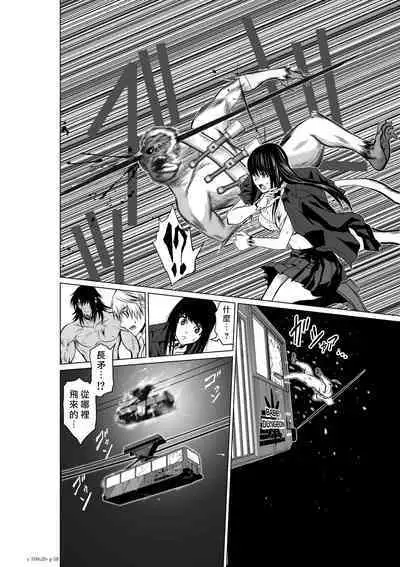 [Tetsu MOMOTA] Chijou Hyakkai R18 Ch16-20 [Chinese] 地上100層 [牛頭人酋長之魂漢化]