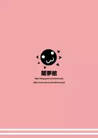 [Anmonkan (Darkmaya)] Ore no Hishokan wa Kouwan Seiki | 我的秘書艦是港灣棲姬 (Kantai Collection -KanColle-) [Chinese] [Digital]