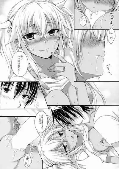 (Houraigekisen! Yo-i! 52Senme) [White Guardian (Mashiro Yukiya)] Daisenkan Koi o Suru Zui Para Date Hen (Kantai Collection -KanColle-)