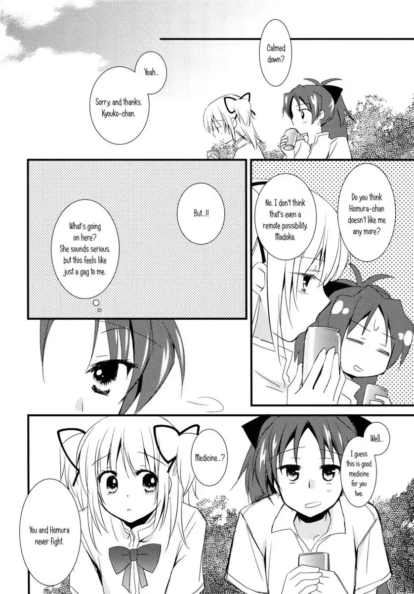 Less Than Friends, More Than Lovers