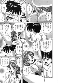 [Watanabe Wataru] Idol tte Taihen!!