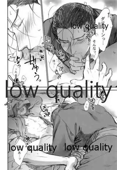 Usotsukinate no Hira