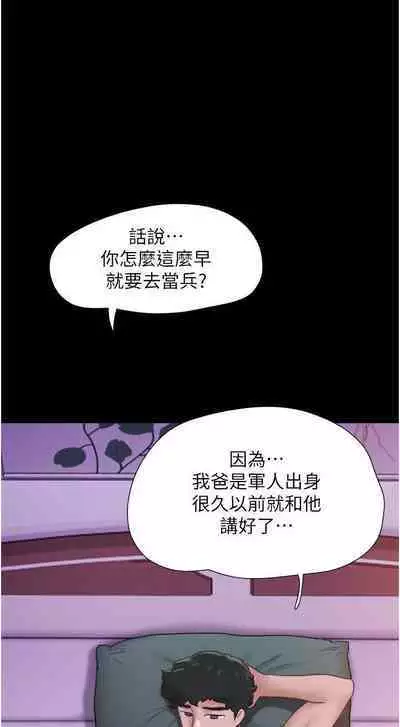 Can not miss 01-07 chi