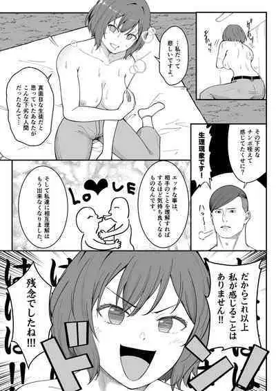 _C104_交_活動子宮_