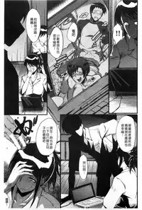 [SINK] Haha wa Buzama ni Koshi o Furu ~Gogo no Seibo-tachi~ | 母親沒形象的扭腰擺臀 ~午後的淫亂母親們~ [Chinese]