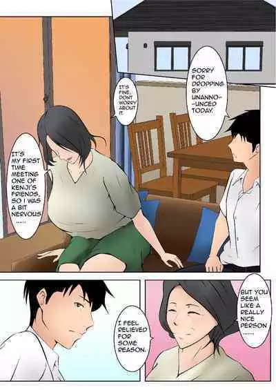 Okaa-san ga Boku no Tomodachi ni | My Step Mom and My Best Friend