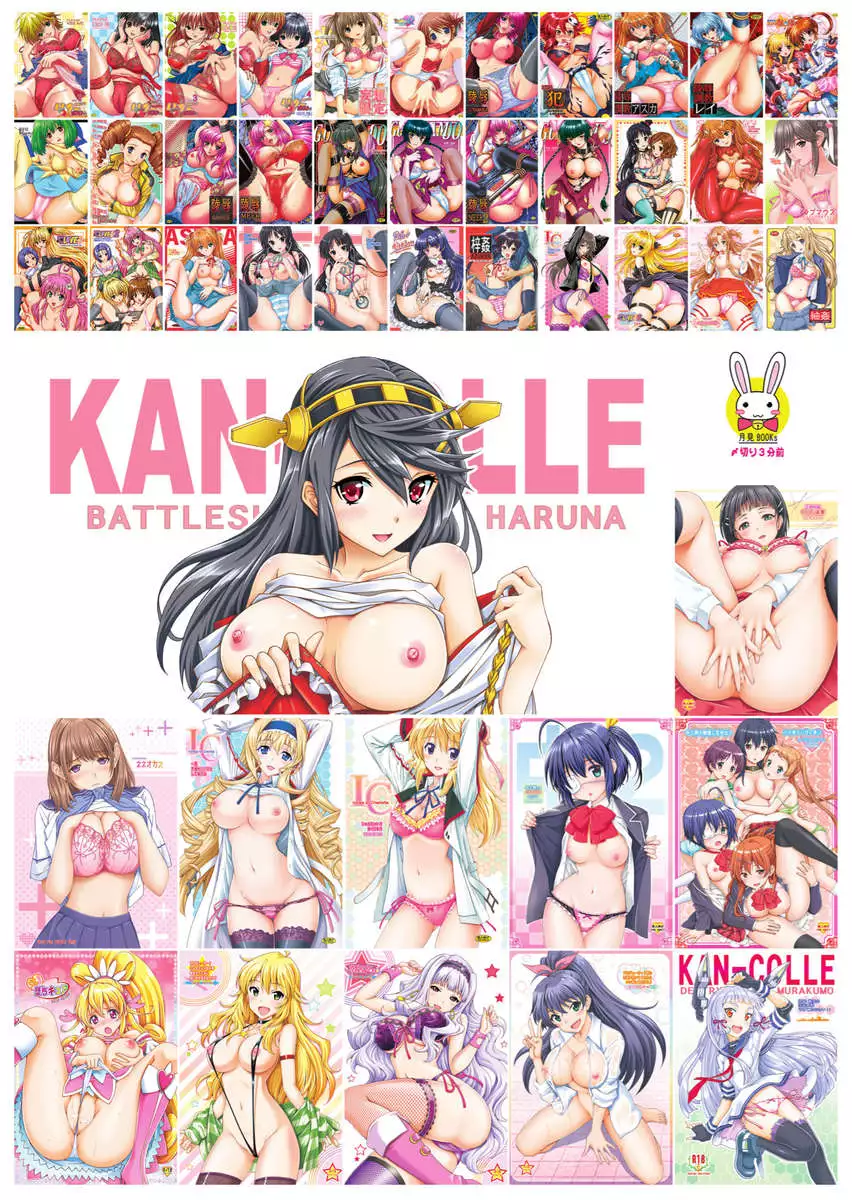 Kancolle Battleship Haruna Teitoku no Sessou no nai Shuhou wa Haruna ni Omakase Kudasai