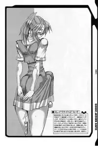 (CR35) [HGH (HG Chagawa)] Slave Knight 03 - Escalations