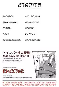 (C89) [RoriE-Go (Saeki Takao)] Ainz-sama no Yuuutsu | Ainz-sama's Blue Mood (Overlord) [English] [EHCOVE]