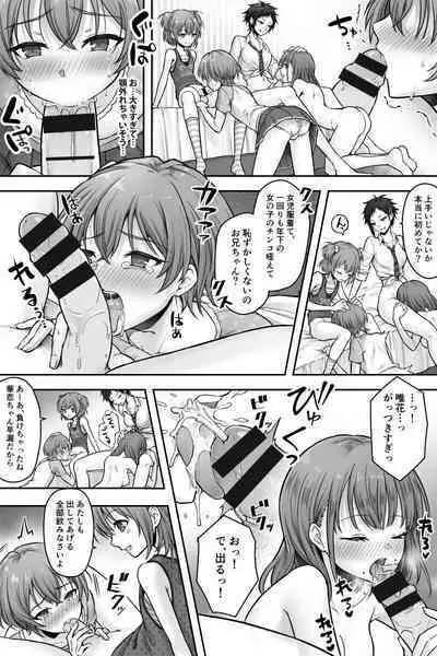 [Chijoku An (Sasanoma Nibi)] Futanari Chinpo-sama ni Kanraku Shita Kanojo to Mesu Ochi Shita Boku no Monogatari