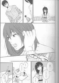 [ OMEGA 2-D ] 雪男*燐♀アンソロジー【デリケートに好きして】 [ Blue Exorcist]