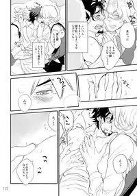 (C90) [Isshou ni Ichido! (Mokkori)] T&B Re-CRUSH!3 (TIGER & BUNNY)