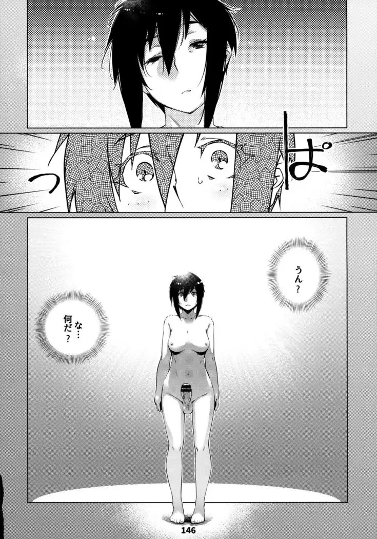 Otonano Omochiya 12 Futaba no Ohanashi Matome 12