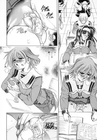 [A-ta Kawaraya] Want