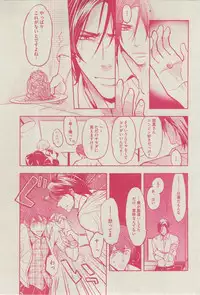 BOY'S ピアス 2015-03