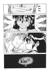 [Cobanzame (Koshow Wakamasa)] F & I (Ruin Explorers)