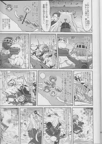 (C90) [Takotsuboya (TK)] Teitoku no Ketsudan Iron Bottom Sound (Kantai Collection -KanColle-)