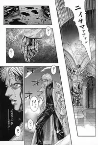 [Kotobuki Kazuki] Tenkai Kouro 5