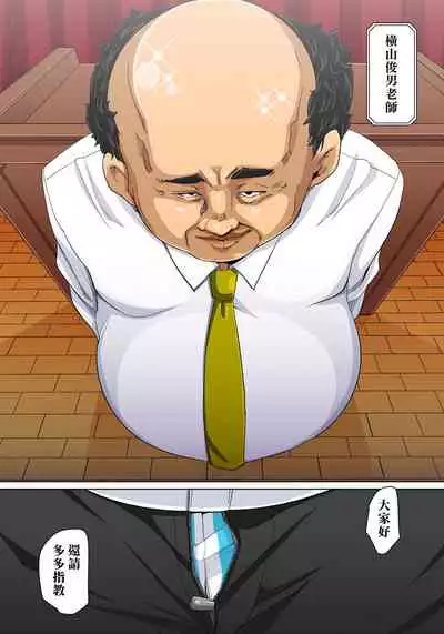 [Marui Maru] Hattara Yarechau!? Ero Seal ~Wagamama JK no Asoko o Tatta 1-mai de Dorei ni~ 1-20 [Chinese] [Den個人漢化] [Digital]