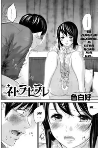 [Shikishiro Konomi] Netoraserare Ch. 15 (Namaiki! 2015-03) [English] [Seinen Scans]