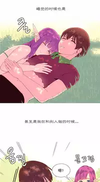 [Rozer] A World that I Rule | 我统治的世界 Ch.1-19 [Chinese]