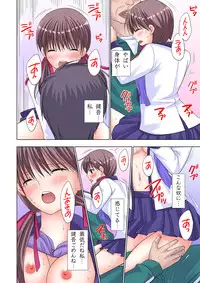 [Ayakawa Mio] The Netorare ~Kinhi no Seito Shidou~ [Full Color]