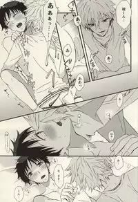 (SUPER24) [tunasand (Tuna)] Nagisa-kun, Kyou Tomari ni Itte mo ii ka na? (Neon Genesis Evangelion)