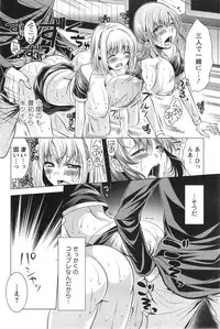 Action Pizazz 2014-01