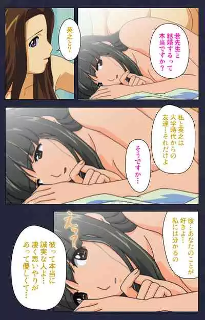 Heisa Byoutou kanzenhan