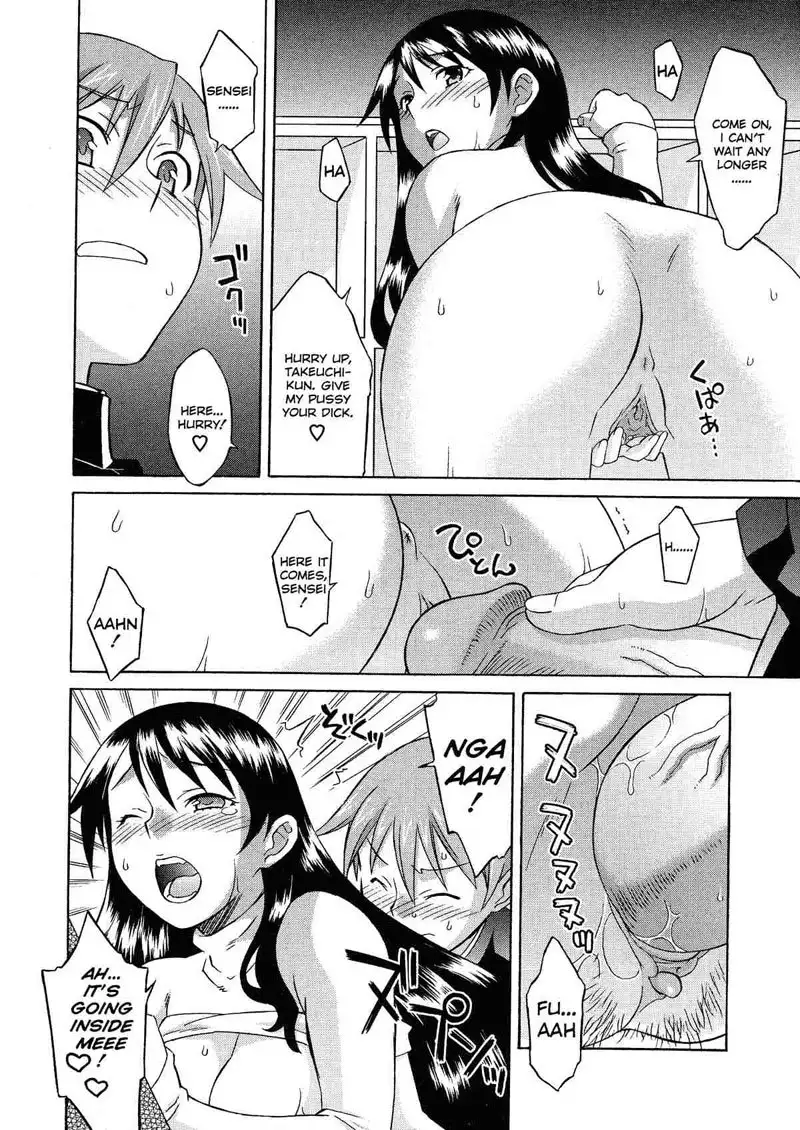 Special Chapter