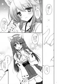 (COMIC1☆11) [Shigunyan (Shigunyan)] Ware, Haruna-tachi to Yasen ni Totsunyuu su!! 8 (Kantai Collection -KanColle-)