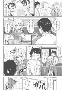 [Prism Store (Jino)] Yui-iro. (THE IDOLM@STER CINDERELLA GIRLS) [2018-01-05]