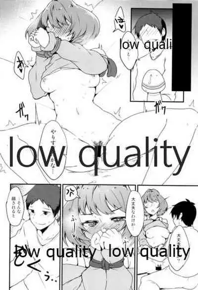 Watashi wa Idol nanoni Osake o Nonde Shuden o Nogashita Dame Onna desu.